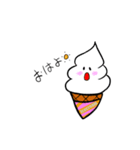 アイススタンプだよ（個別スタンプ：15）