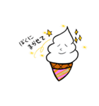 アイススタンプだよ（個別スタンプ：16）