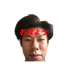 ゆうじろう（19）（個別スタンプ：1）