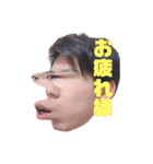 ゆうじろう（19）（個別スタンプ：13）