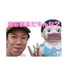 ゆうじろう（19）（個別スタンプ：19）
