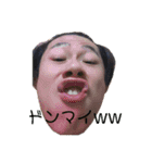 ゆうじろう（19）（個別スタンプ：23）