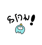 なに言ってるかわからない宇宙人（個別スタンプ：1）