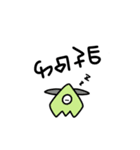 なに言ってるかわからない宇宙人（個別スタンプ：4）