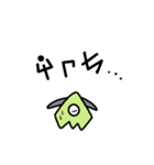 なに言ってるかわからない宇宙人（個別スタンプ：8）