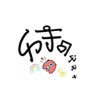 なに言ってるかわからない宇宙人（個別スタンプ：19）