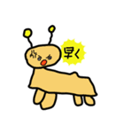 ちびっこタケちゃんの動物スタンプ #2（個別スタンプ：8）