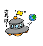 遊星の旅行者 地球を堪能す（個別スタンプ：24）