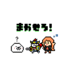 ドット絵 ネコブレイバー VS Vampire K.K.（個別スタンプ：33）