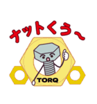 トルクの使えるねじスタンプ（個別スタンプ：4）