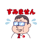 トルクの使えるねじスタンプ（個別スタンプ：13）