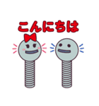 トルクの使えるねじスタンプ（個別スタンプ：16）