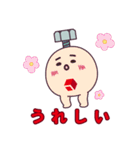 トルクの使えるねじスタンプ（個別スタンプ：17）