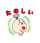 トルクの使えるねじスタンプ（個別スタンプ：19）