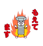 トルクの使えるねじスタンプ（個別スタンプ：22）