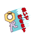 トルクの使えるねじスタンプ（個別スタンプ：25）