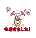 トルクの使えるねじスタンプ（個別スタンプ：26）