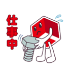トルクの使えるねじスタンプ（個別スタンプ：29）