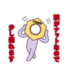 トルクの使えるねじスタンプ（個別スタンプ：36）