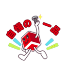 トルクの使えるねじスタンプ（個別スタンプ：38）