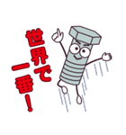トルクの使えるねじスタンプ（個別スタンプ：40）