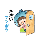 おかっぱ花ちゃん❤ダジャレ（個別スタンプ：15）