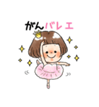 おかっぱ花ちゃん❤ダジャレ（個別スタンプ：17）