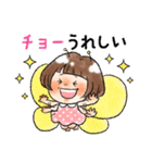 おかっぱ花ちゃん❤ダジャレ（個別スタンプ：24）