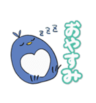 ゆっぴーふれんず（個別スタンプ：7）
