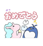 ゆっぴーふれんず（個別スタンプ：12）