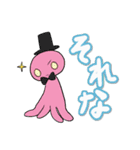ゆっぴーふれんず（個別スタンプ：17）
