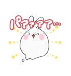 ゆっぴーふれんず（個別スタンプ：21）