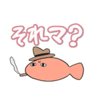 ゆっぴーふれんず（個別スタンプ：22）
