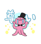 ゆっぴーふれんず（個別スタンプ：25）