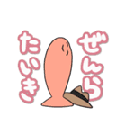 ゆっぴーふれんず（個別スタンプ：26）