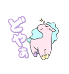 ゆっぴーふれんず（個別スタンプ：27）