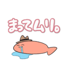 ゆっぴーふれんず（個別スタンプ：30）