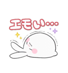 ゆっぴーふれんず（個別スタンプ：31）