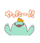 ゆっぴーふれんず（個別スタンプ：32）