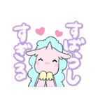 ゆっぴーふれんず（個別スタンプ：34）