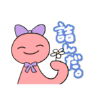ゆっぴーふれんず（個別スタンプ：37）