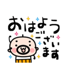 でか文字へた文字おやじ君（個別スタンプ：2）