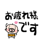 でか文字へた文字おやじ君（個別スタンプ：11）