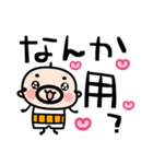 でか文字へた文字おやじ君（個別スタンプ：30）