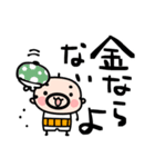 でか文字へた文字おやじ君（個別スタンプ：32）