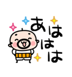 でか文字へた文字おやじ君（個別スタンプ：33）