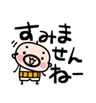 でか文字へた文字おやじ君（個別スタンプ：34）