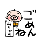 でか文字へた文字おやじ君（個別スタンプ：38）