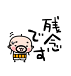 でか文字へた文字おやじ君（個別スタンプ：39）