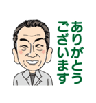 リアスホームスタッフです！（個別スタンプ：1）
